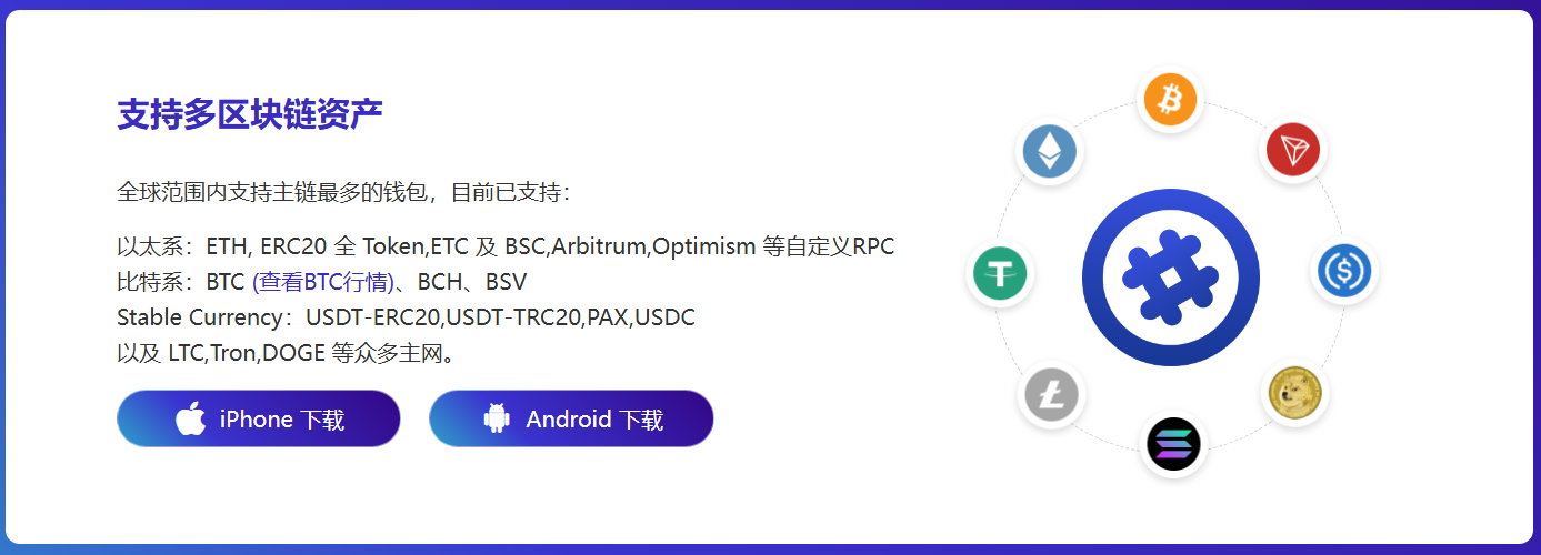廉洁
